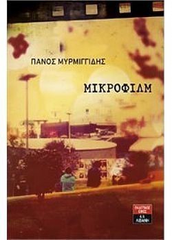 S��S� CU� ��