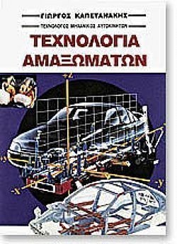 S��S� CU� ��