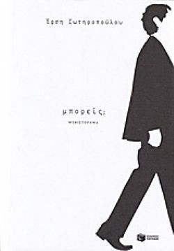 S��S� CU� ��