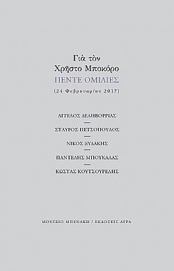 S��S� CU� ��