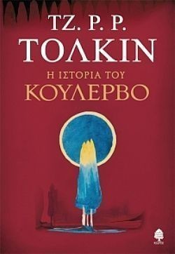 S��S� CU� ��