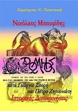 S��S� CU� ��