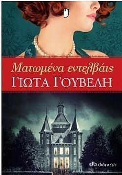 S��S� CU� ��