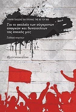 S��S� CU� ��