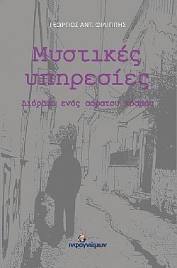 S��S� CU� ��