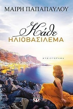 S��S� CU� ��