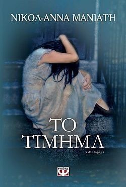 S��S� CU� ��