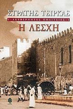 S��S� CU� ��