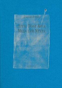 S��S� CU� ��