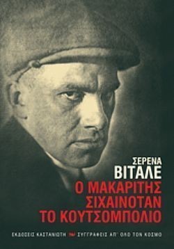 S��S� CU� ��