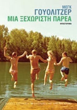 S��S� CU� ��