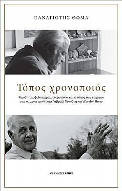 S��S� CU� ��