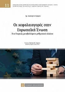 S��S� CU� ��