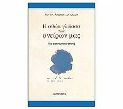 S��S� CU� ��