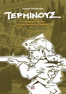 S��S� CU� ��