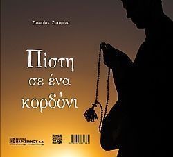 S��S� CU� ��
