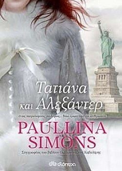 S��S� CU� ��