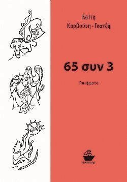 S��S� CU� ��