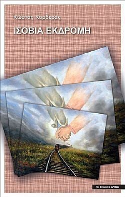 S��S� CU� ��