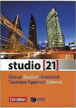 S��S� CU� ��