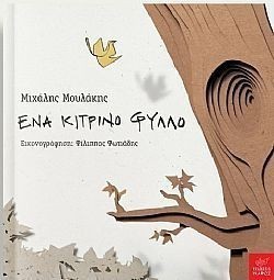 S��S� CU� ��