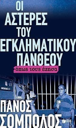 S��S� CU� ��