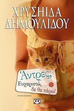 S��S� CU� ��