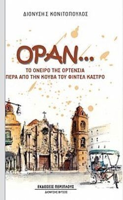 S��S� CU� ��