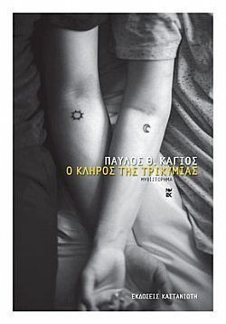 S��S� CU� ��