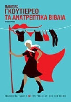 S��S� CU� ��