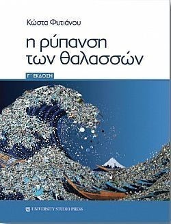 S��S� CU� ��