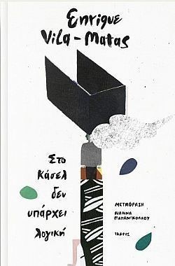 S��S� CU� ��