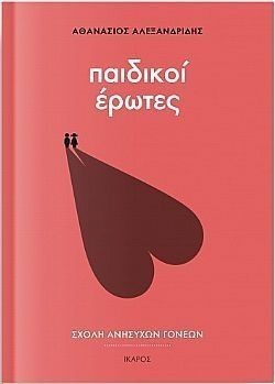 S��S� CU� ��