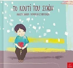 S��S� CU� ��