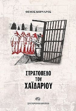 S��S� CU� ��