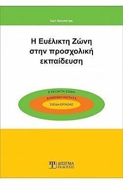 S��S� CU� ��