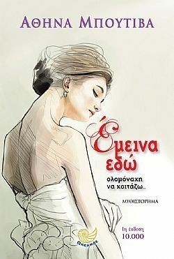 S��S� CU� ��