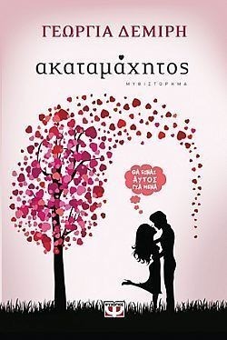 S��S� CU� ��