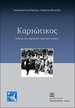 S��S� CU� ��