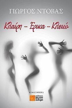 S��S� CU� ��