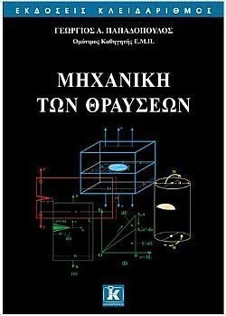 S��S� CU� ��