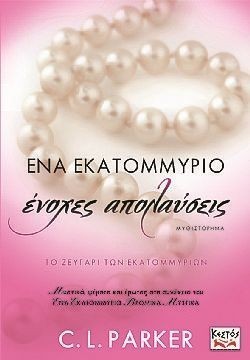 S��S� CU� ��