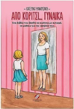 S��S� CU� ��