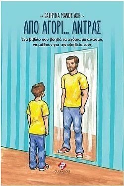 S��S� CU� ��