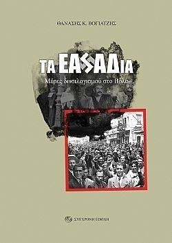 S��S� CU� ��