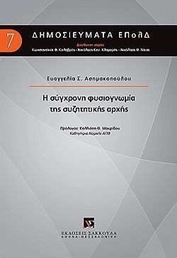 S��S� CU� ��