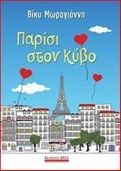 S��S� CU� ��