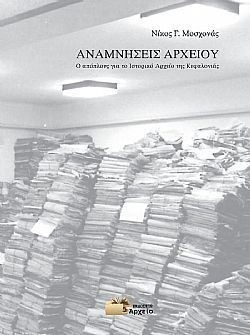 S��S� CU� ��