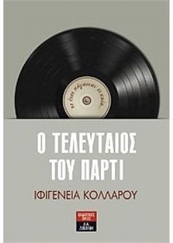 S��S� CU� ��