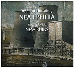 S��S� CU� ��